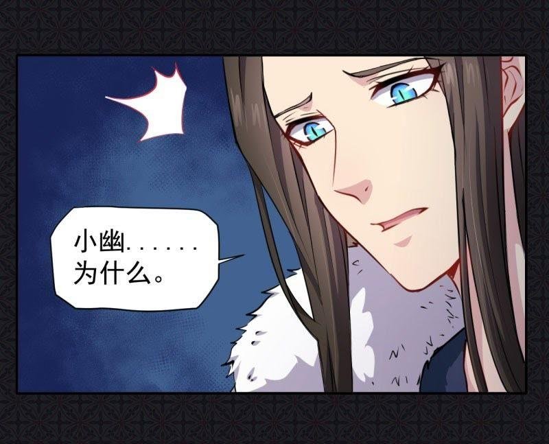 第75话 外人