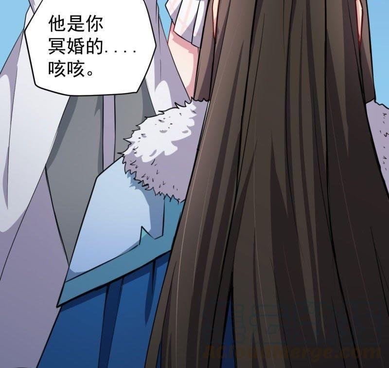 第75话 外人