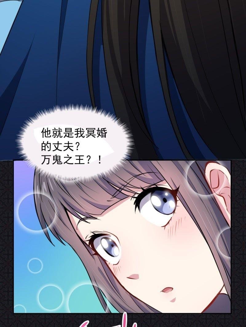第75话 外人