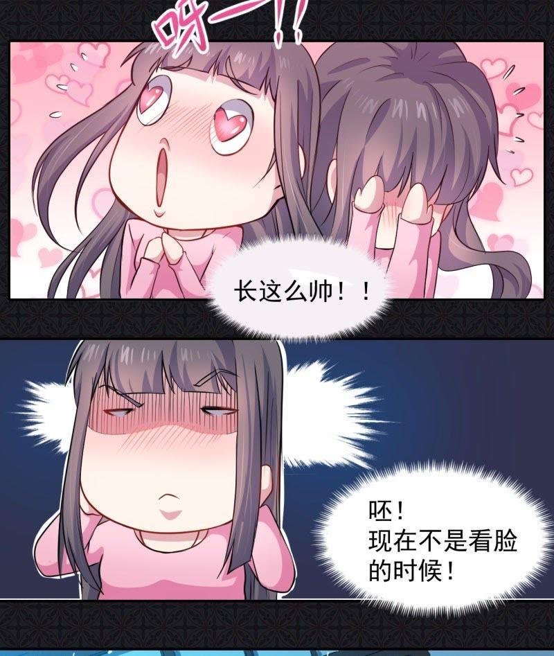 第75话 外人