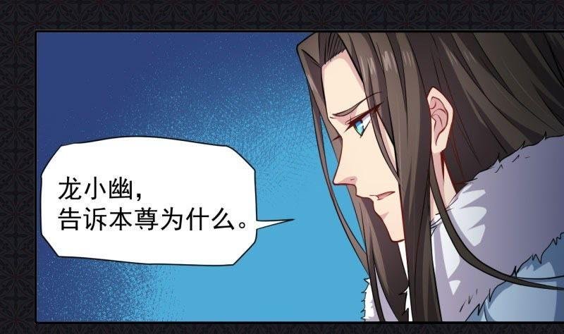 第75话 外人