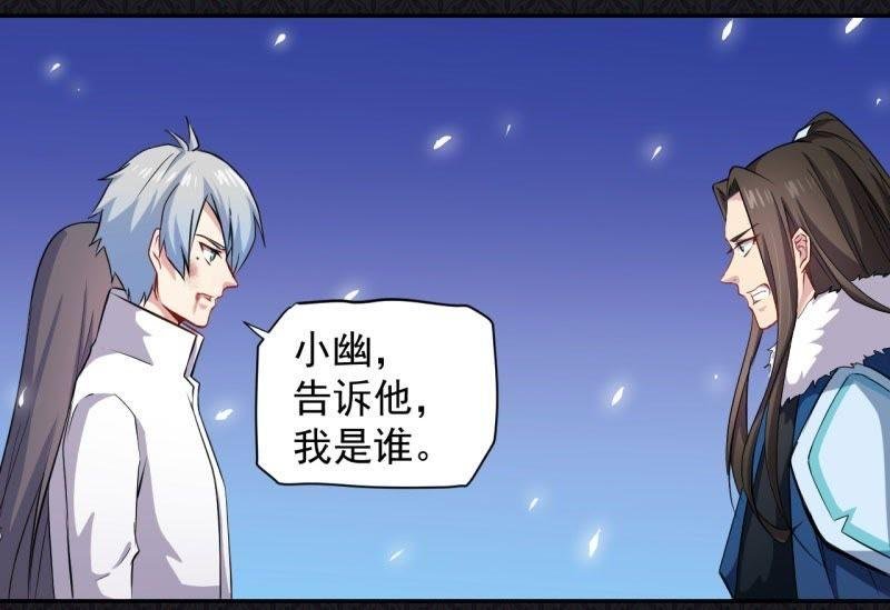 第75话 外人