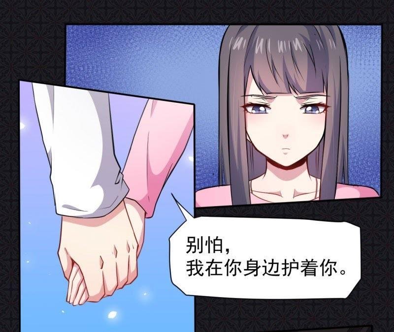 第75话 外人