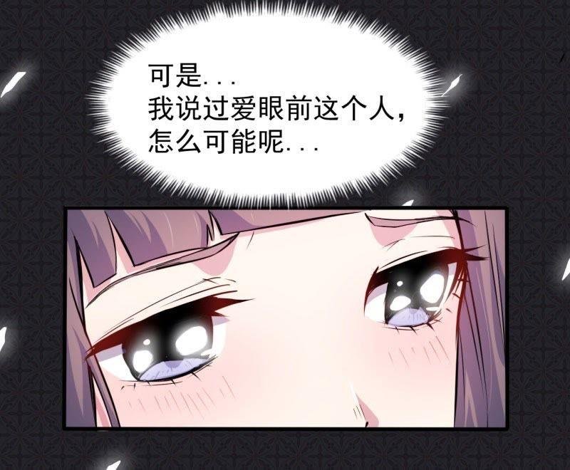 第75话 外人