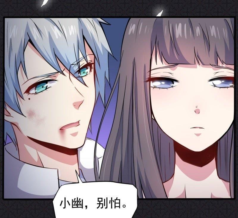 第75话 外人
