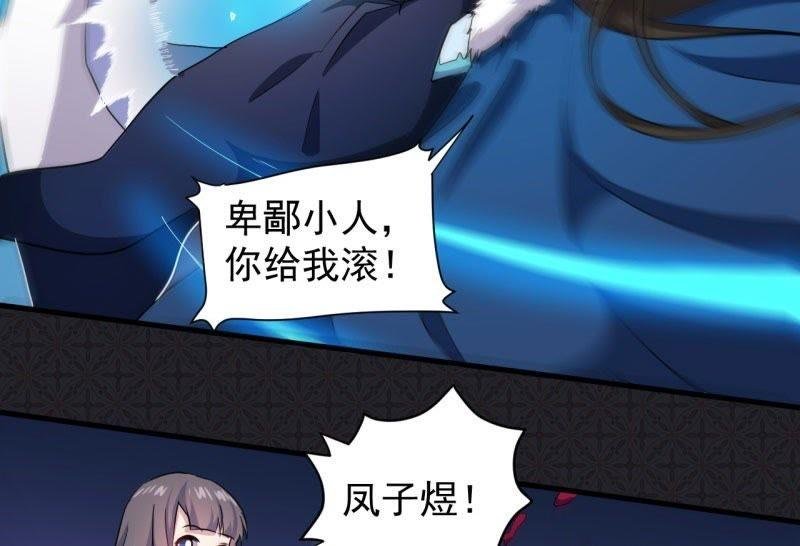 第75话 外人