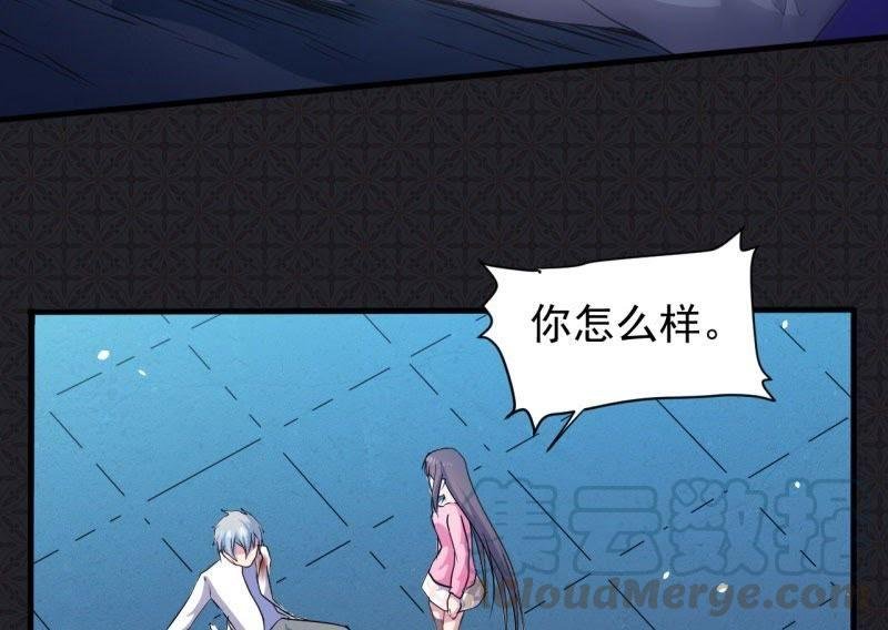 第75话 外人