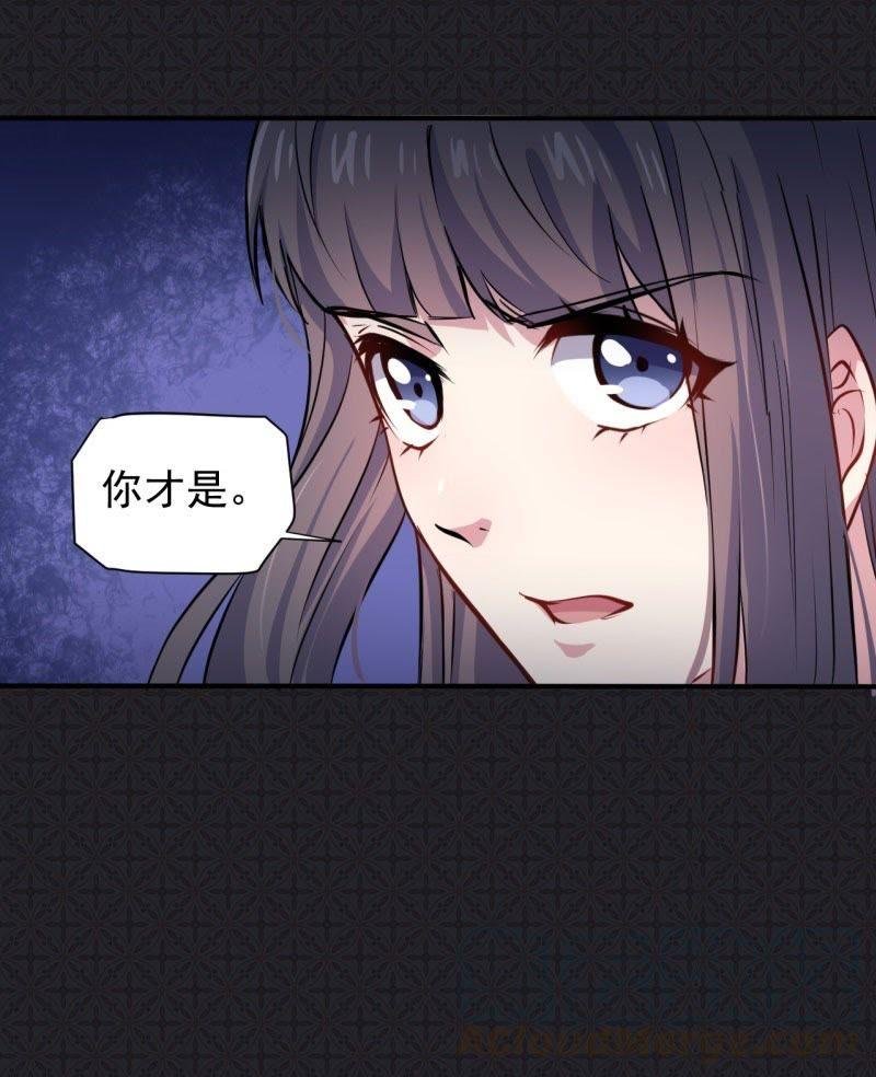 第75话 外人