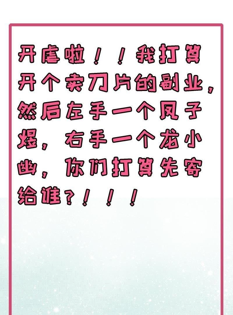 第75话 外人