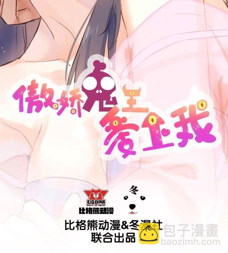 第76话 离开