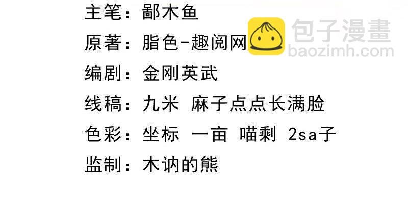 第76话 离开