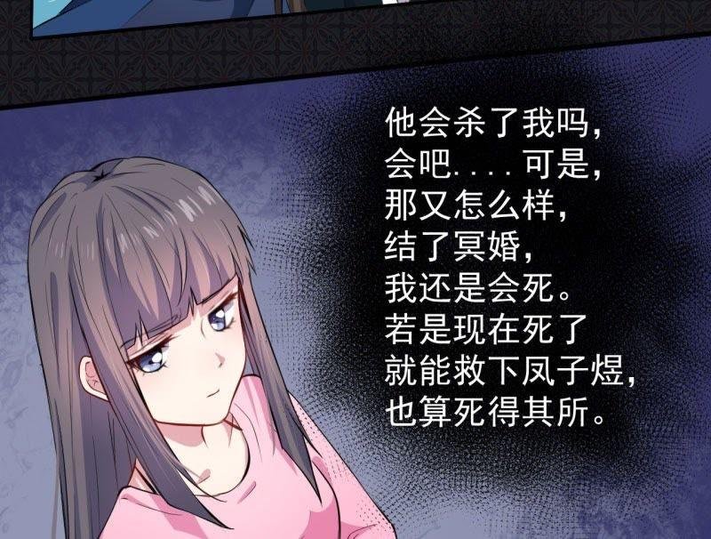 第76话 离开