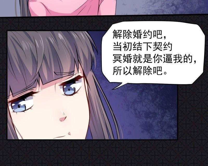 第76话 离开