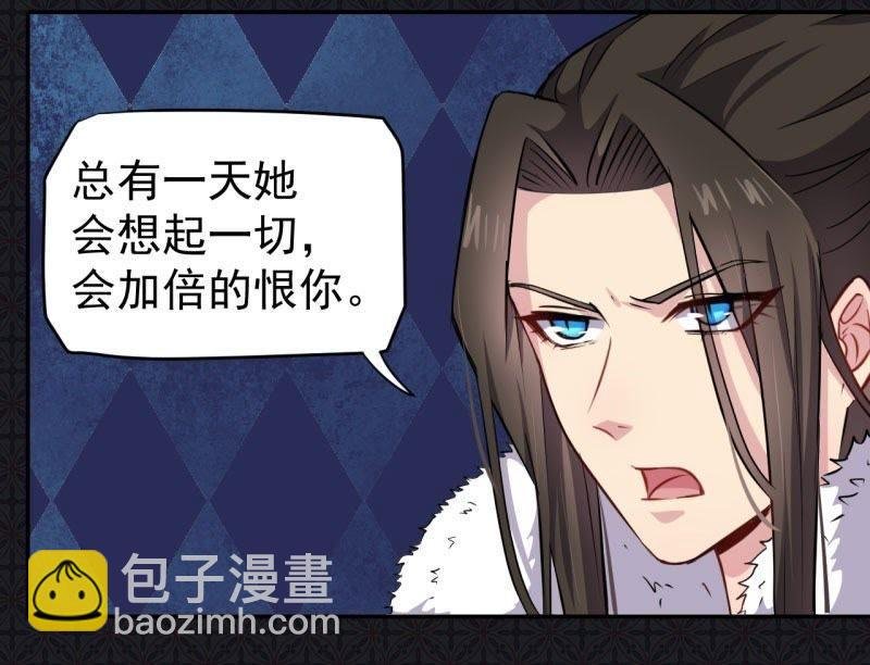 第76话 离开