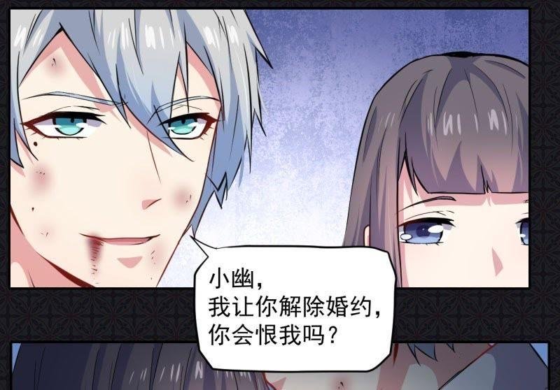 第76话 离开