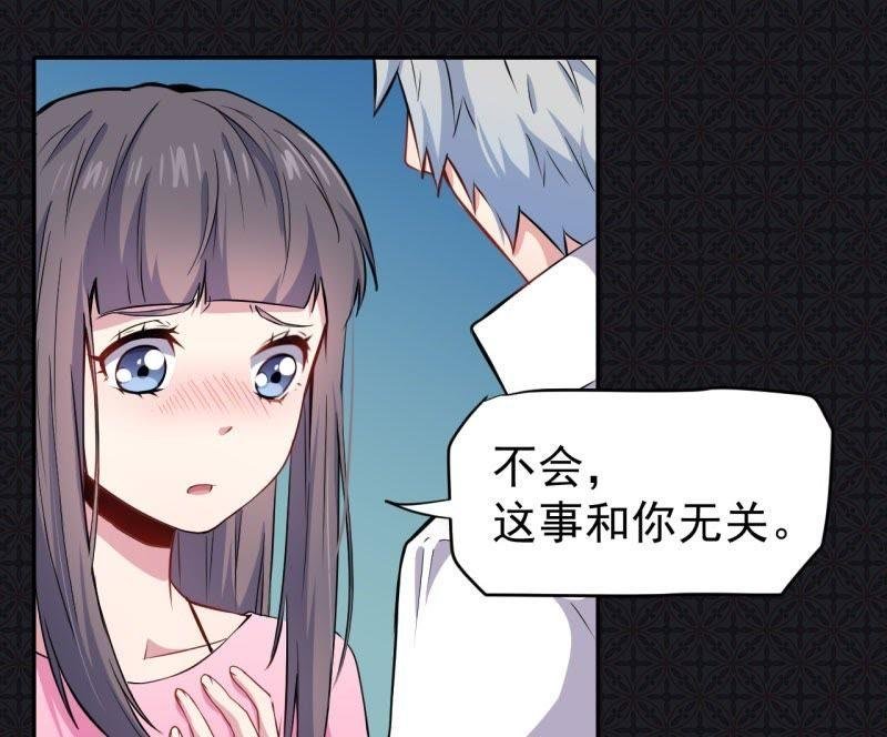 第76话 离开