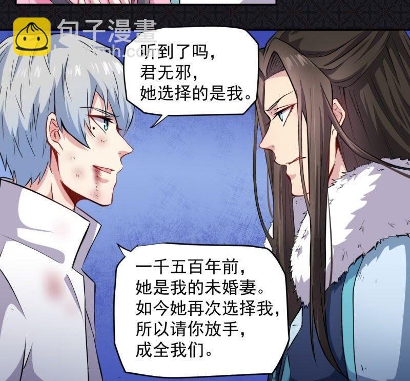 第76话 离开