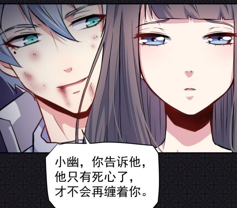 第76话 离开