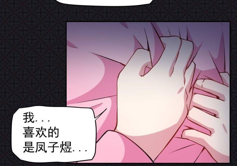 第76话 离开