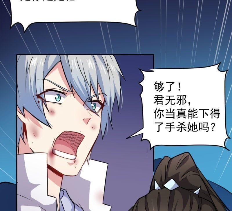 第76话 离开