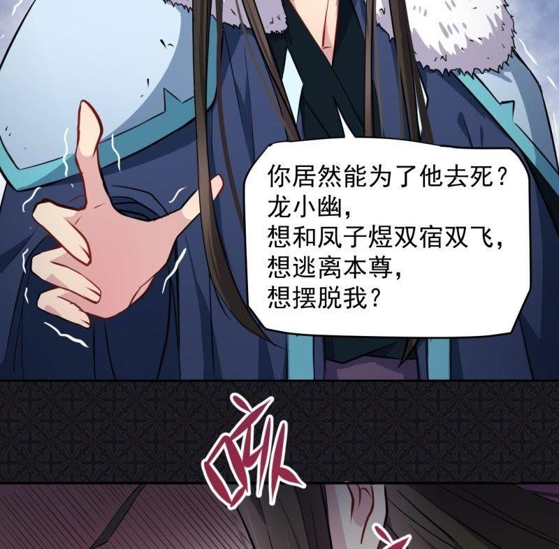 第76话 离开