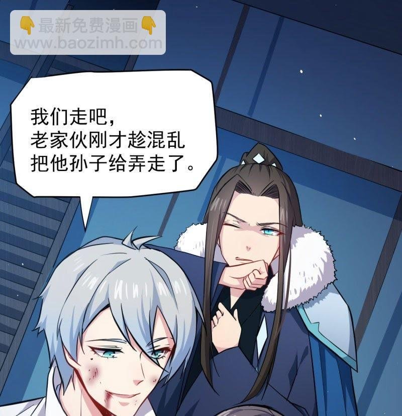 第76话 离开