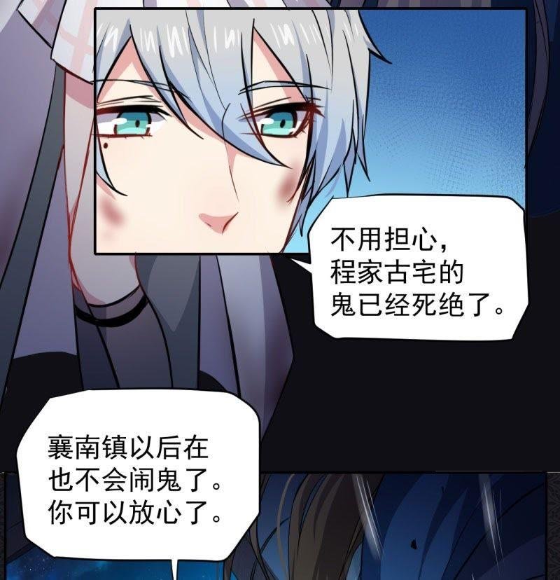 第76话 离开