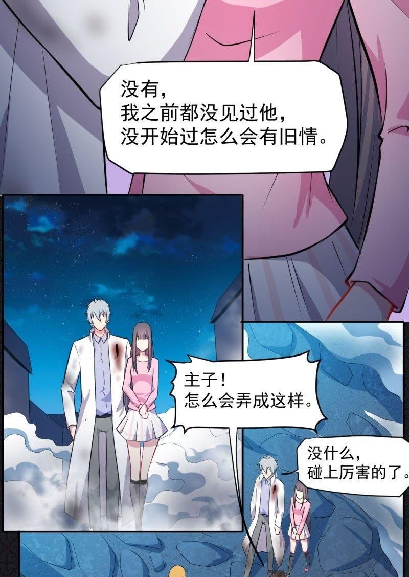 第76话 离开