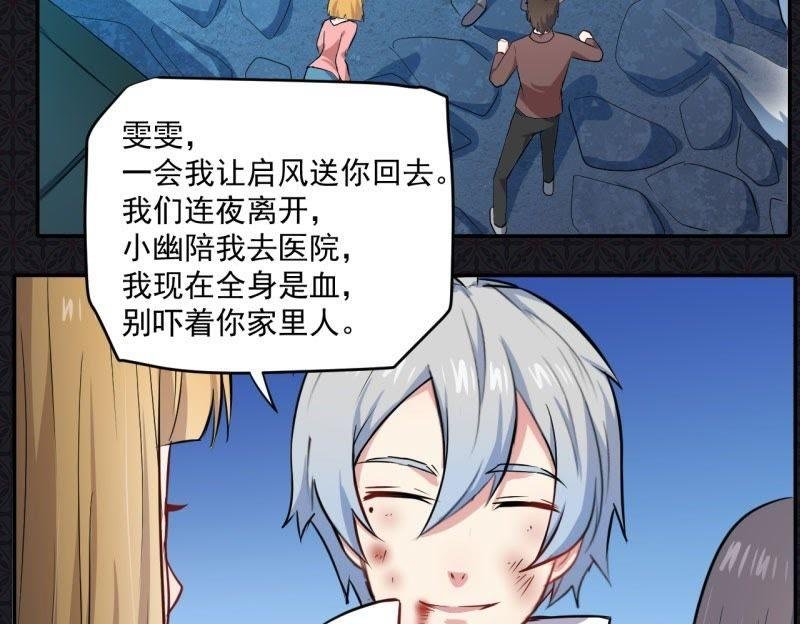 第76话 离开
