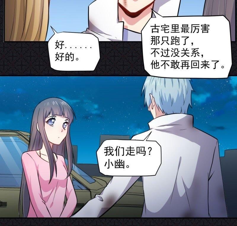 第76话 离开