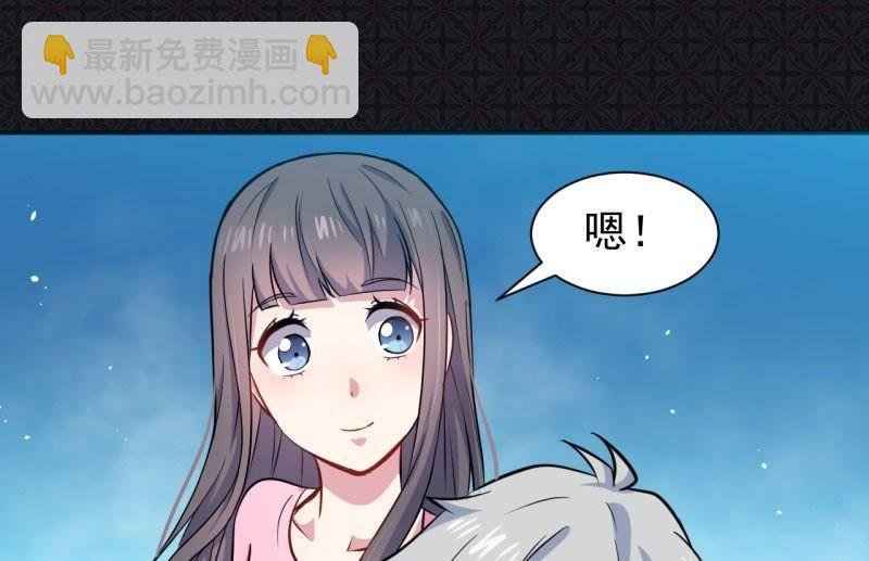 第76话 离开
