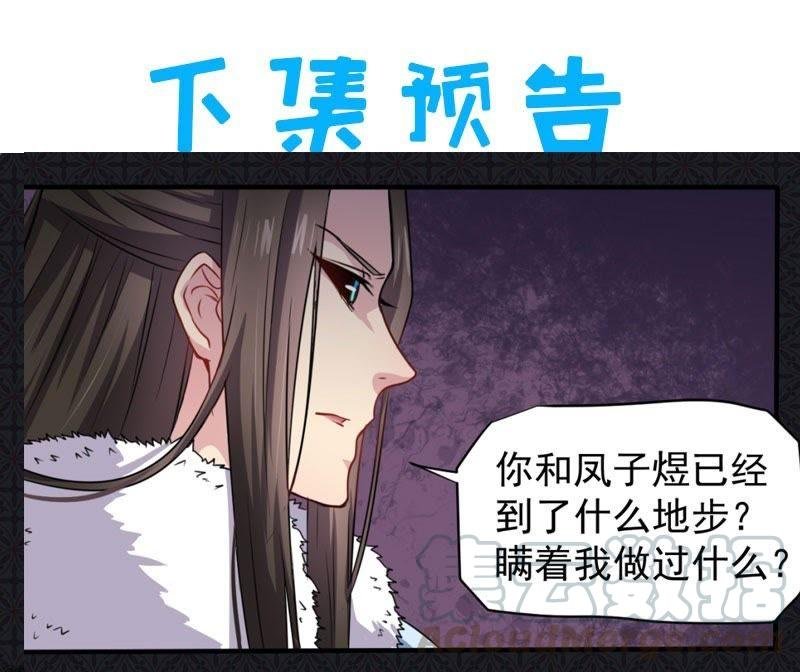 第76话 离开