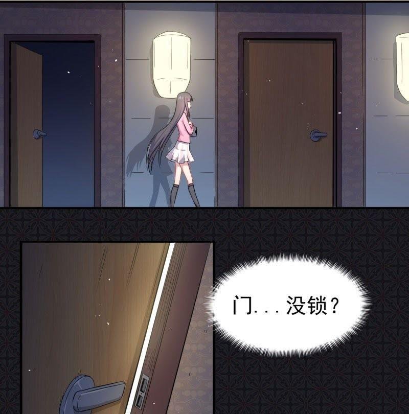 第77话 背叛