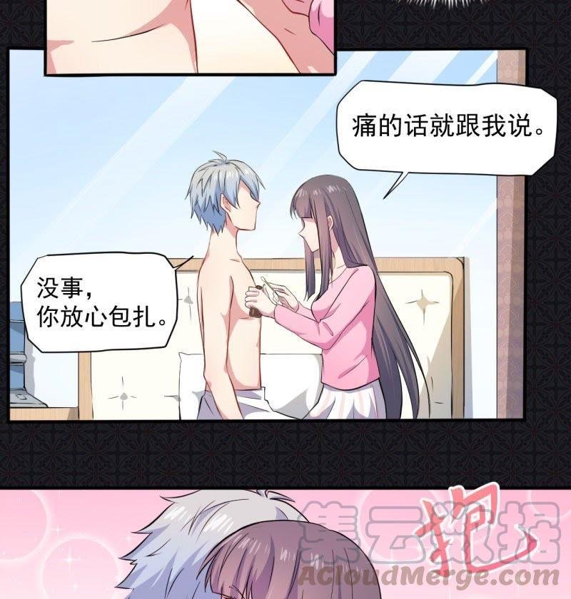 第77话 背叛