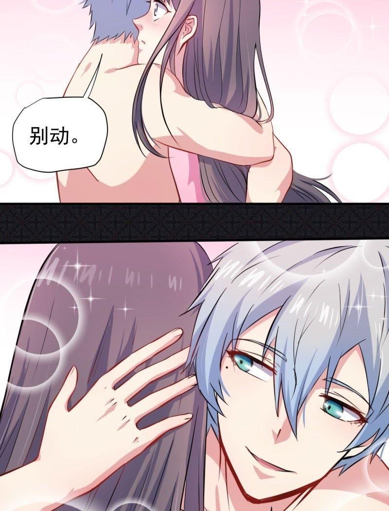 第77话 背叛