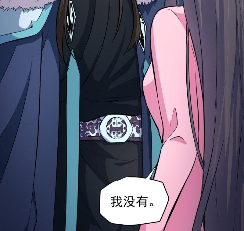 第77话 背叛