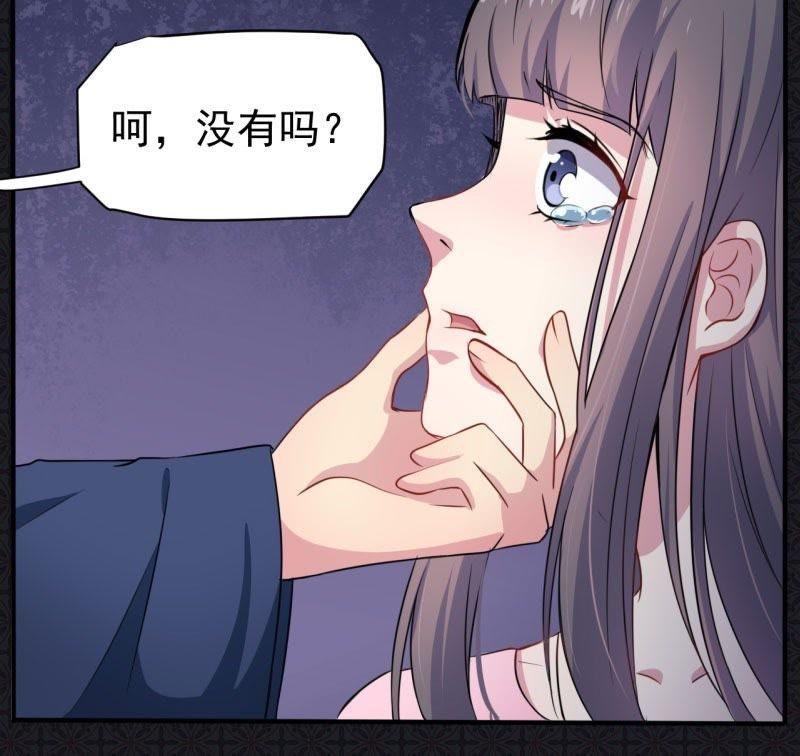 第77话 背叛