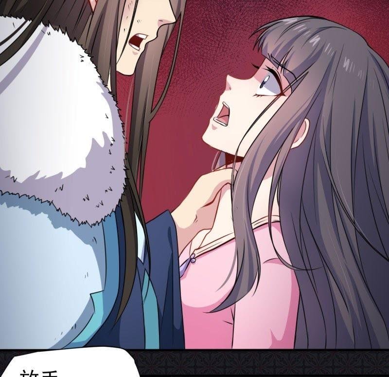 第77话 背叛