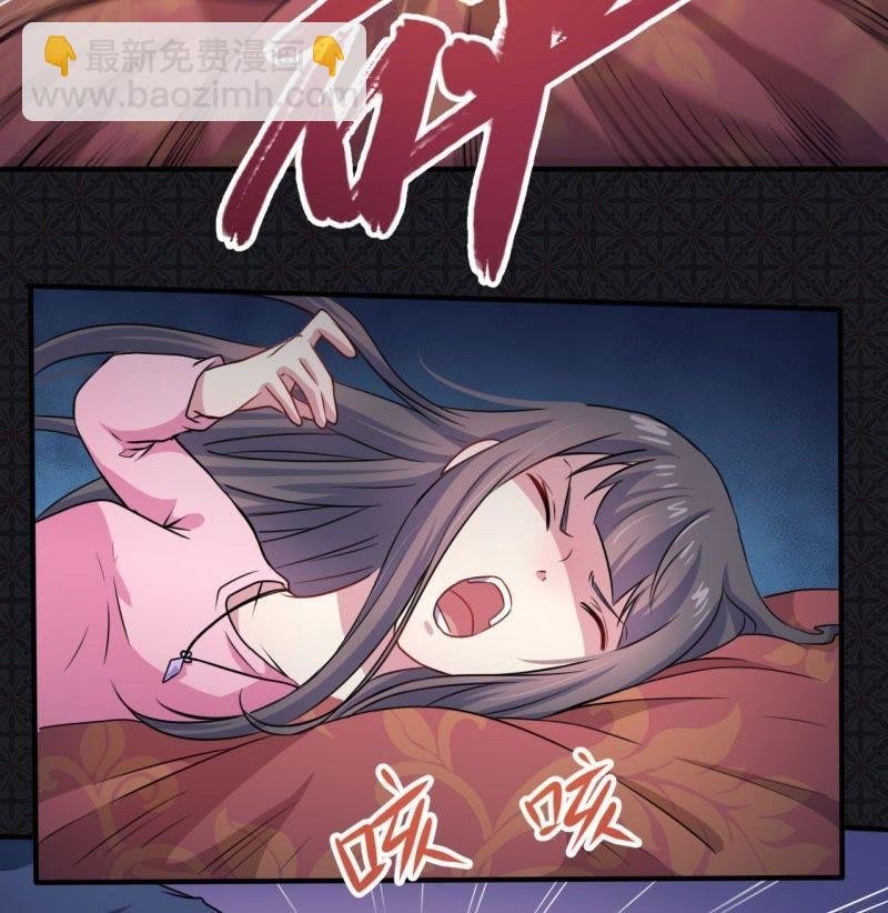 第77话 背叛
