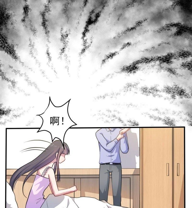 第77话 背叛