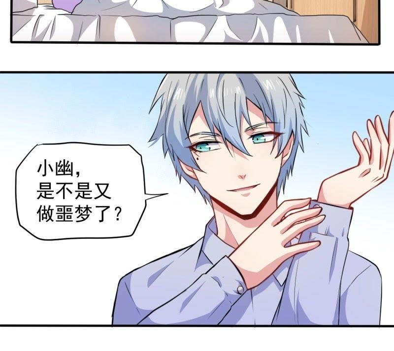 第77话 背叛