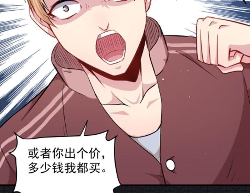 第77话 背叛