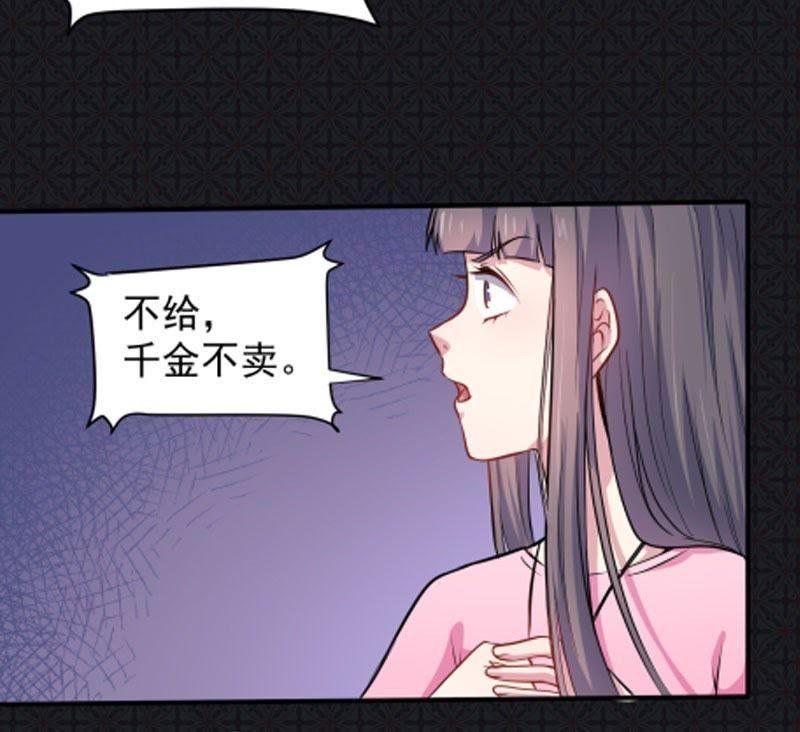 第77话 背叛