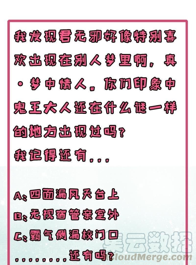 第77话 背叛