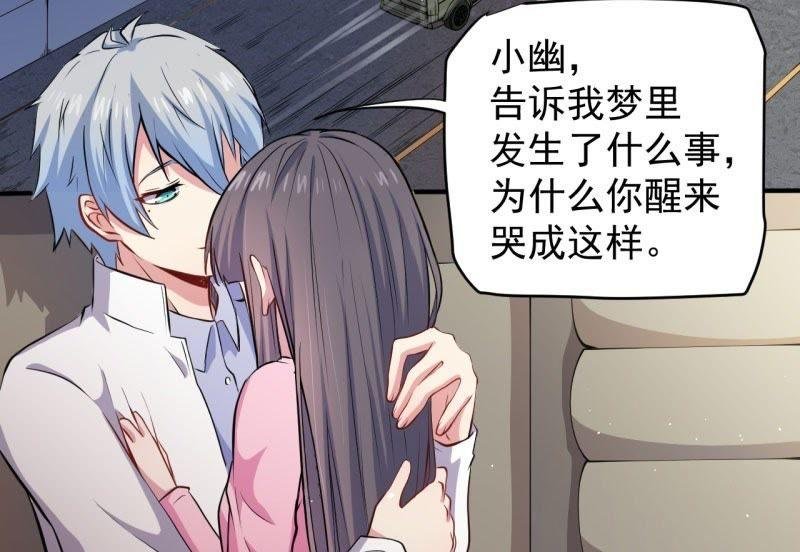 第78话 祝你幸福