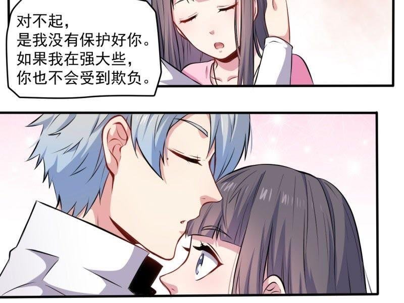 第78话 祝你幸福