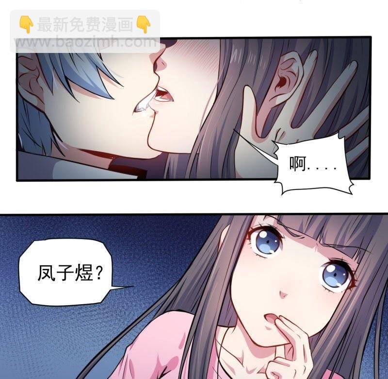 第78话 祝你幸福