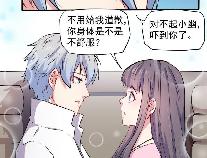 第78话 祝你幸福