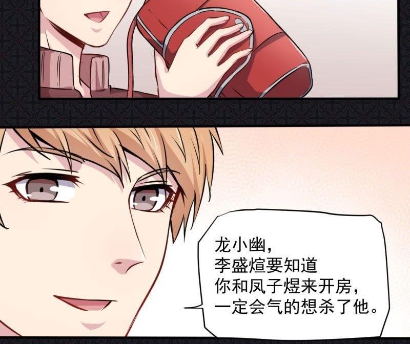 第78话 祝你幸福