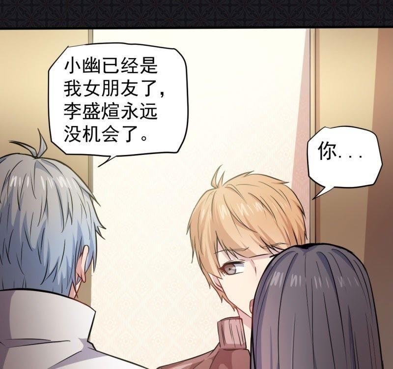 第78话 祝你幸福